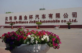 華晨汽車(chē)集團(tuán)控股有限公司M車(chē)身車(chē)間弱電布線(xiàn)系統(tǒng)工程