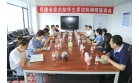 遼寧省政協(xié)副主席、民建遼寧省委主委武獻(xiàn)華來(lái)我公司調(diào)研
